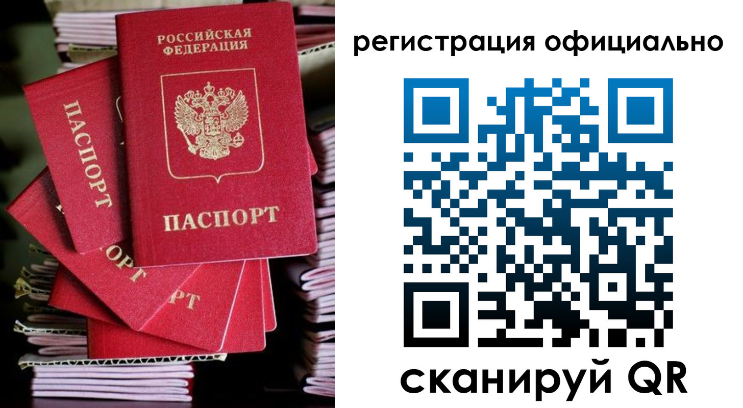 прописка в квартире в Ульяновской области