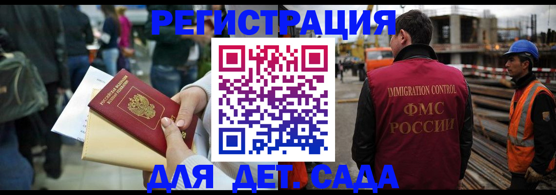 временная регистрация законно в Ульяновской области