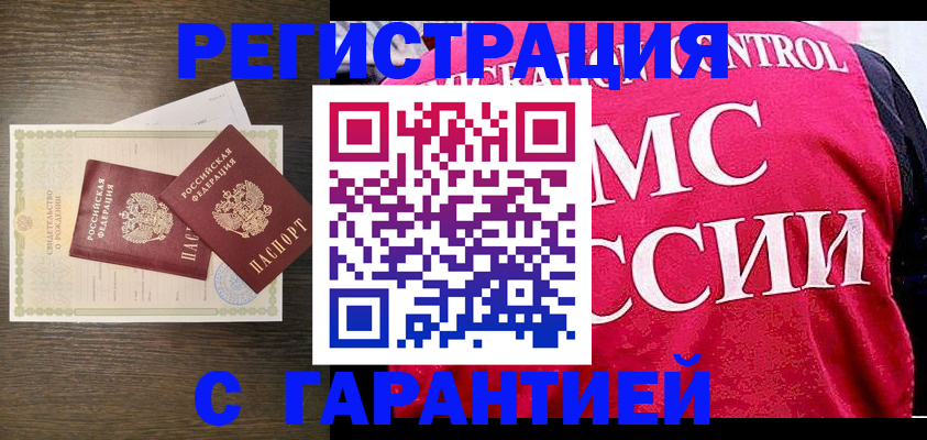 регистрация для школы в Ульяновской области