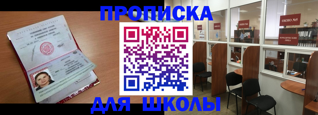 миграционный учет в Ульяновской области