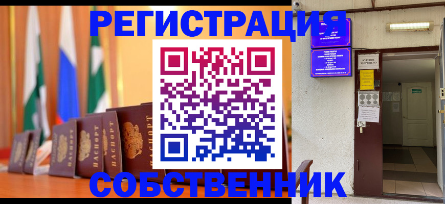 регистрация для школы в Ульяновской области