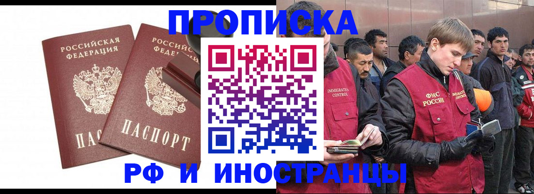 временная регистрация собственник в Ульяновской области