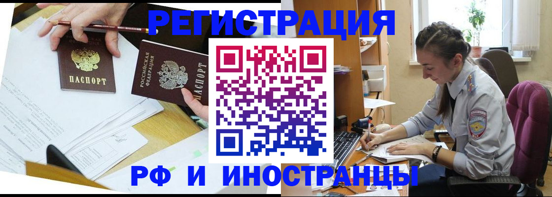 прописка гарантия в Ульяновской области